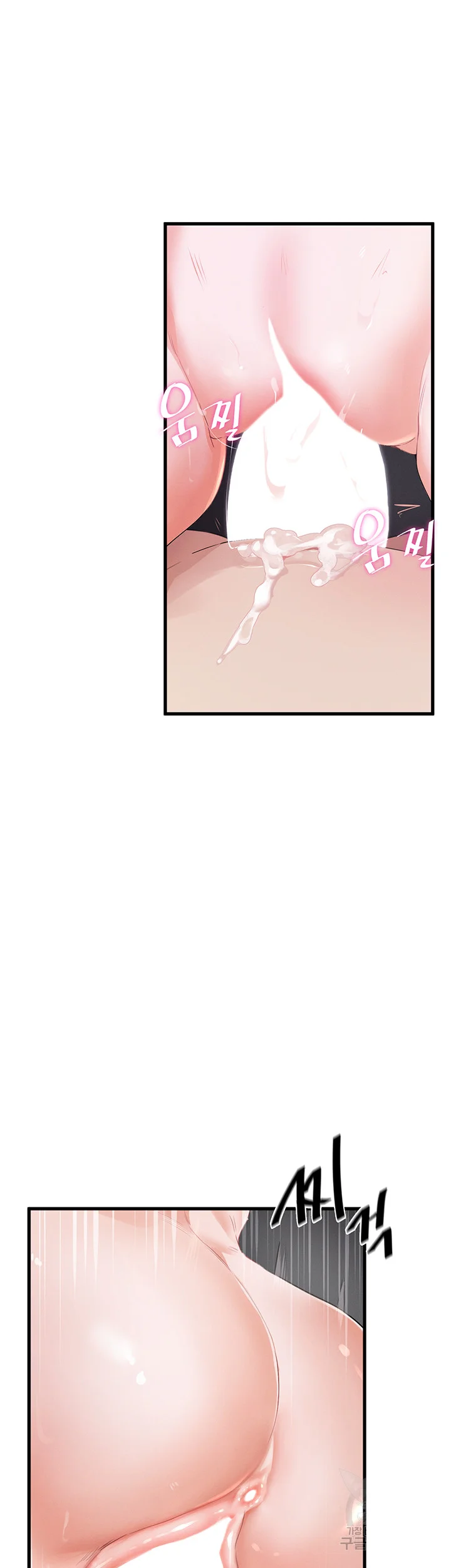 Please Give Me Energy Chapter 4 - Page 56