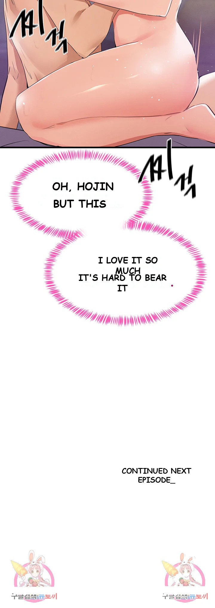 Please Give Me Energy Chapter 4 - Page 58