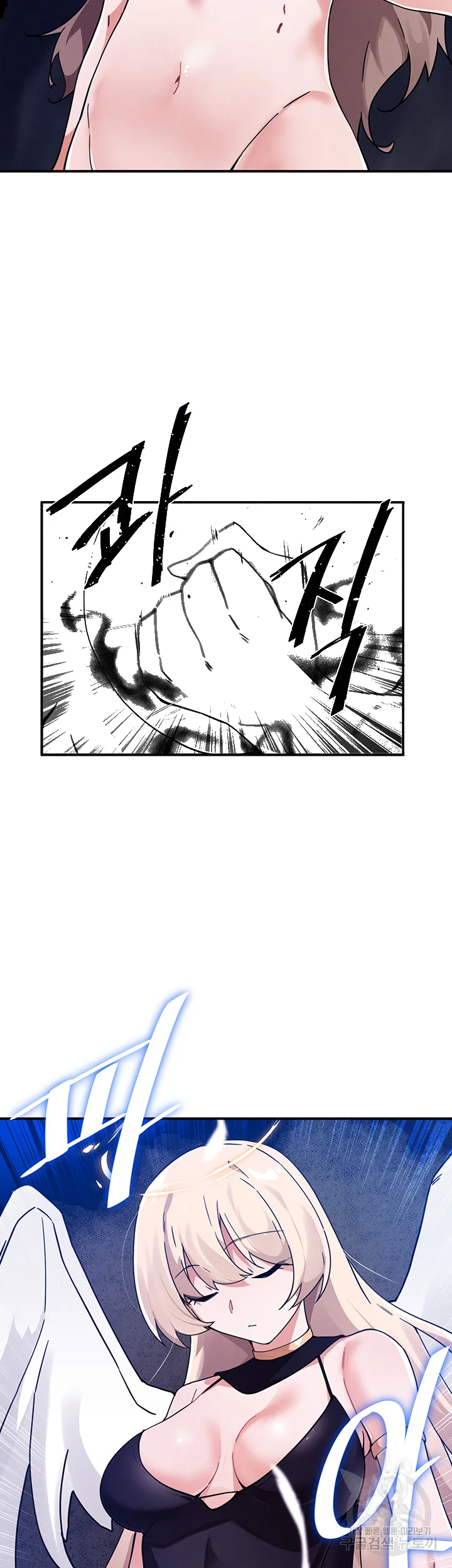 Please Give Me Energy Chapter 42 - Page 11