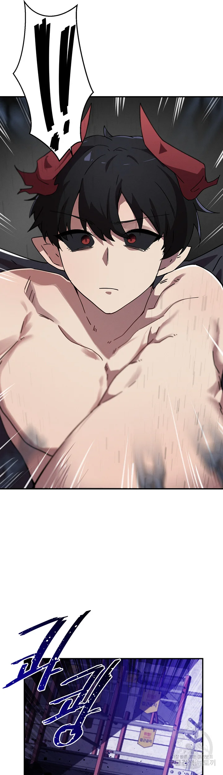 Please Give Me Energy Chapter 42 - Page 18