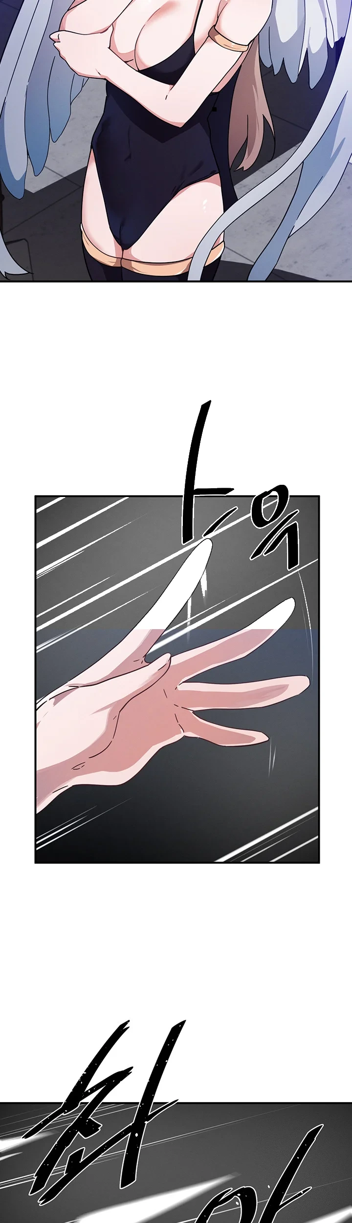 Please Give Me Energy Chapter 43 - Page 15
