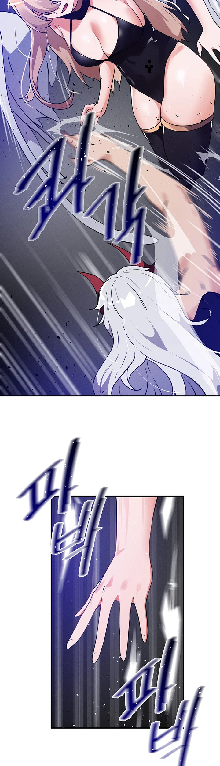 Please Give Me Energy Chapter 45 - Page 15