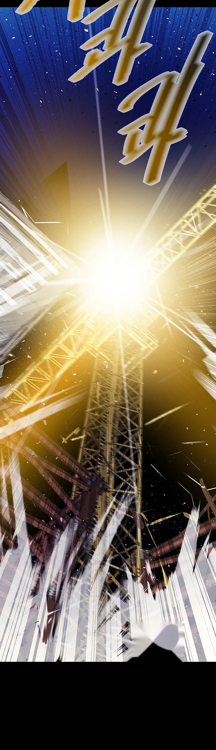Please Give Me Energy Chapter 46 - Page 19