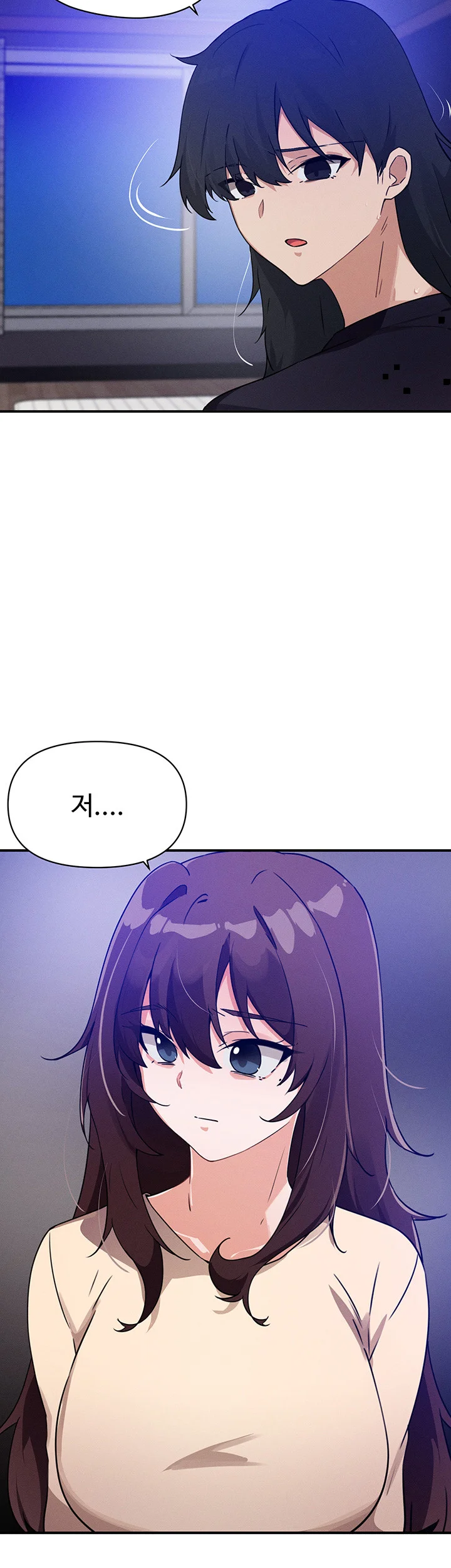 Please Give Me Energy Chapter 46 - Page 7