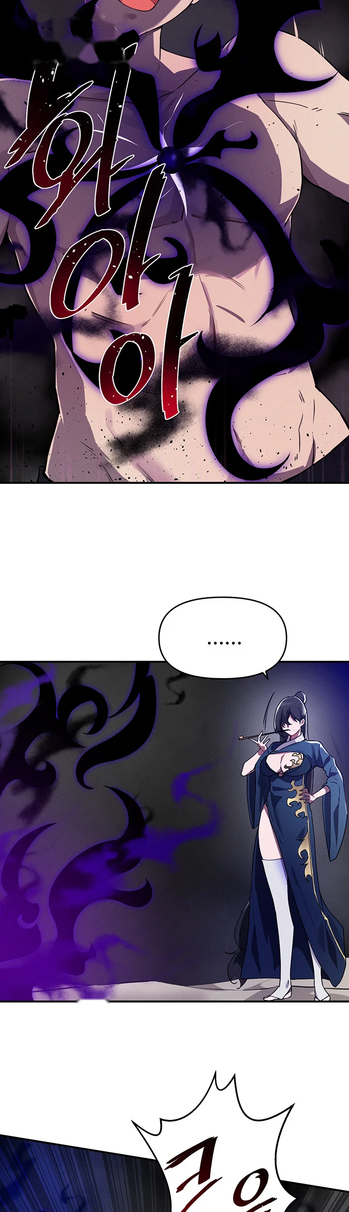 Please Give Me Energy Chapter 48 - Page 3