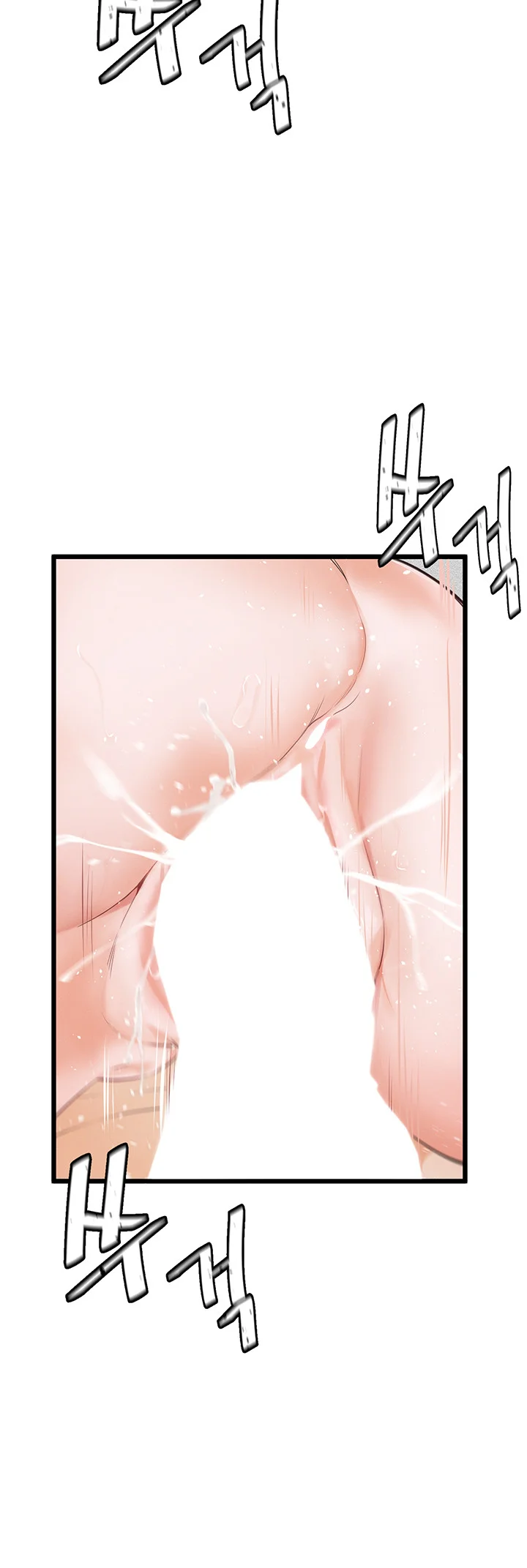 Please Give Me Energy Chapter 5 - Page 10