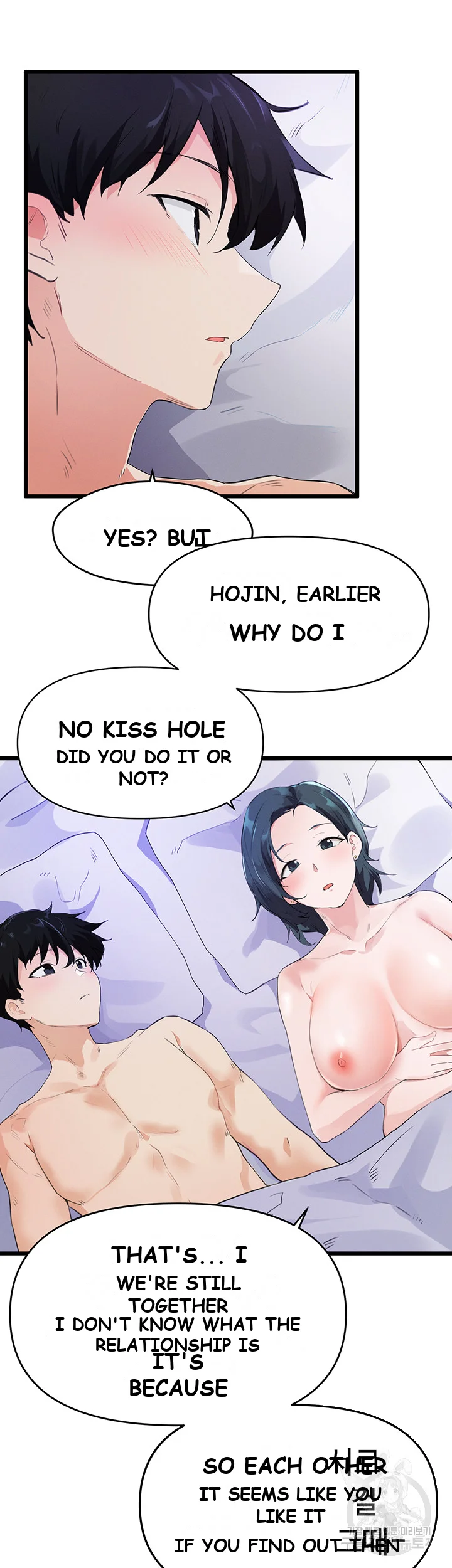 Please Give Me Energy Chapter 5 - Page 17