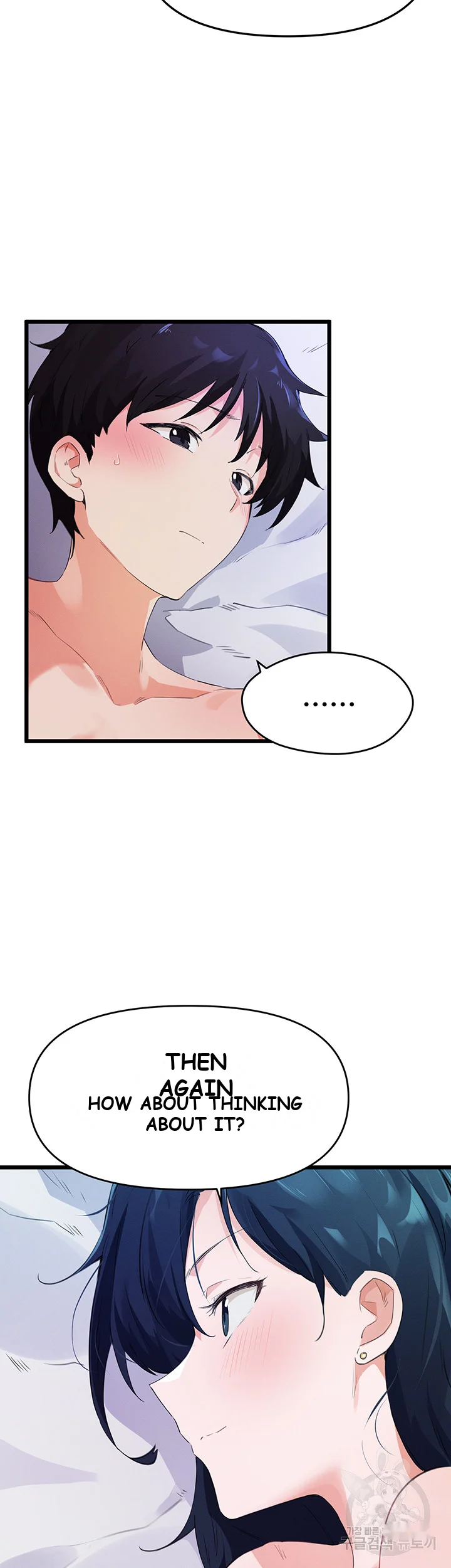 Please Give Me Energy Chapter 5 - Page 18