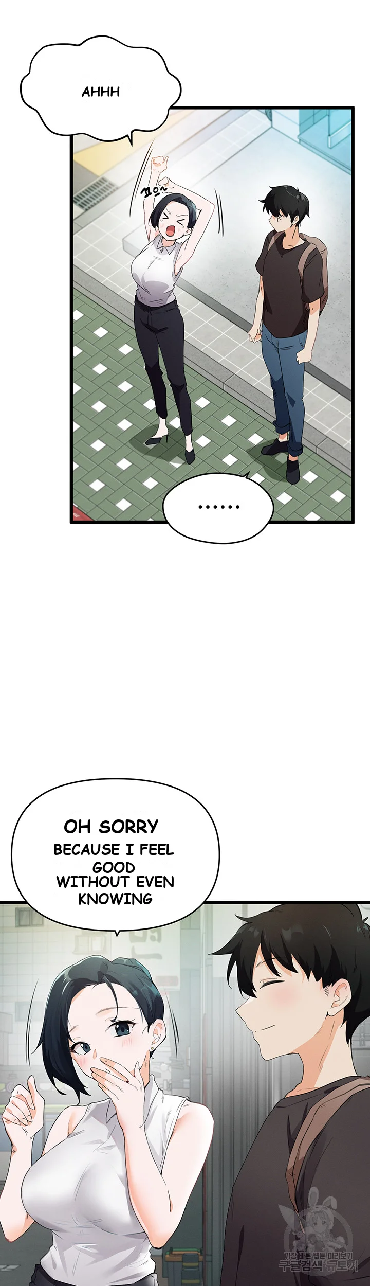 Please Give Me Energy Chapter 5 - Page 21
