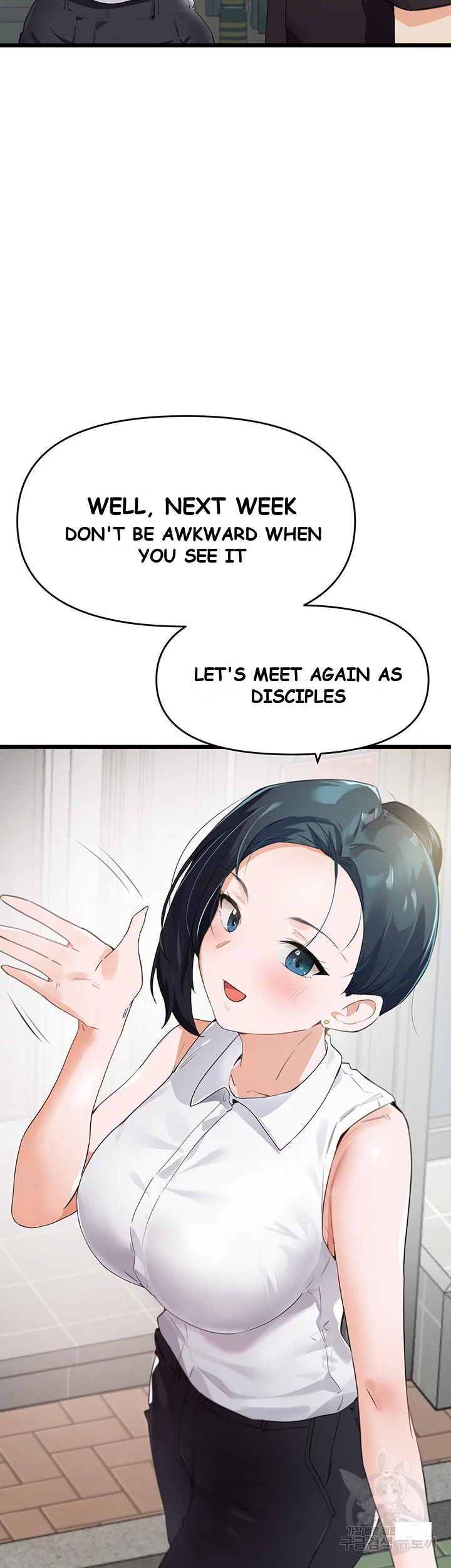 Please Give Me Energy Chapter 5 - Page 22