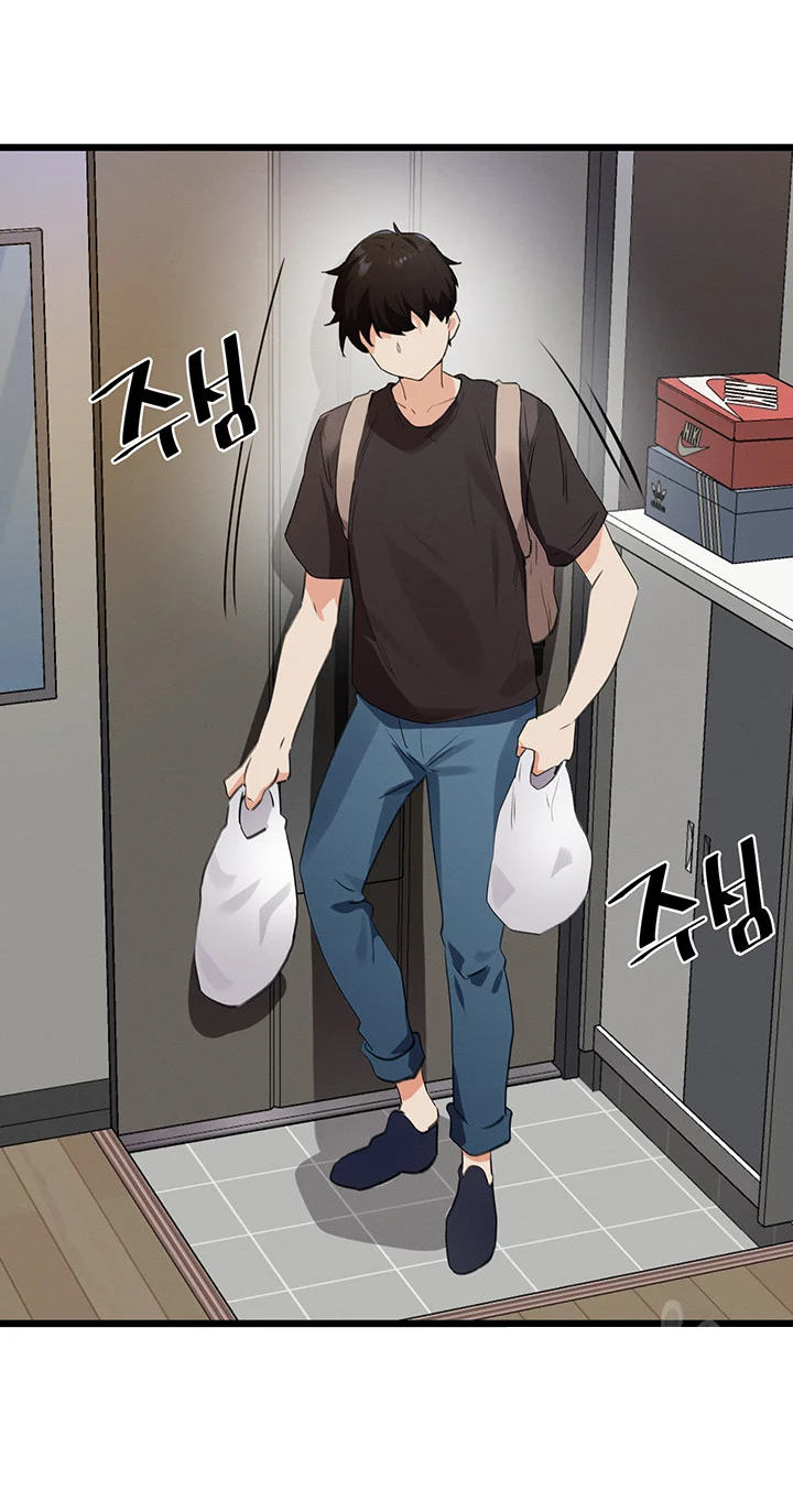 Please Give Me Energy Chapter 5 - Page 24