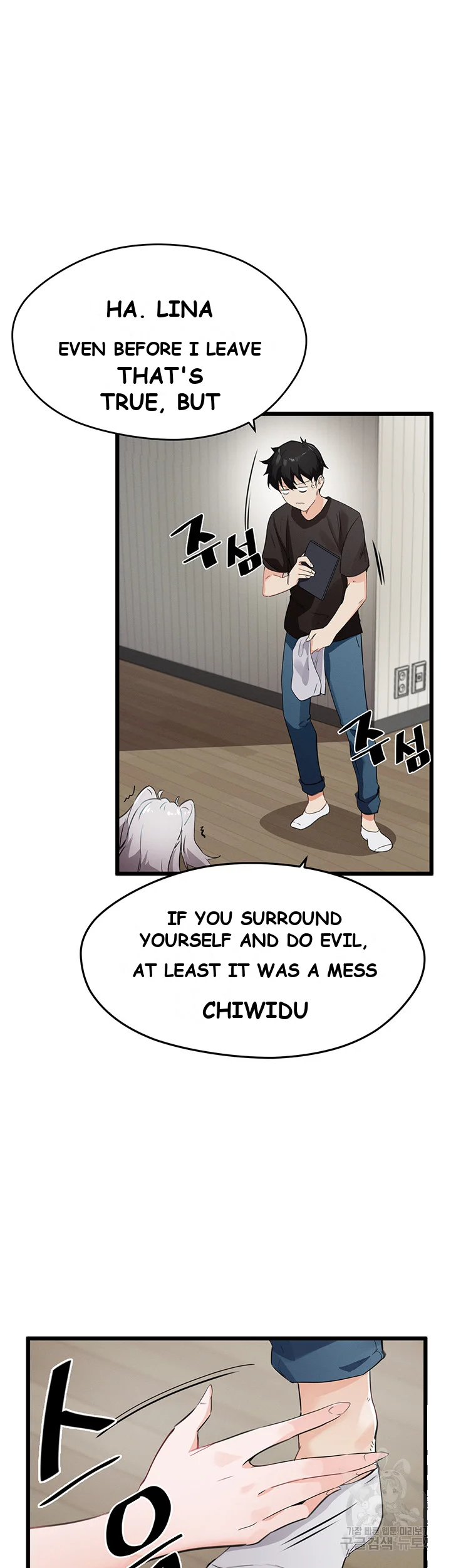 Please Give Me Energy Chapter 5 - Page 26