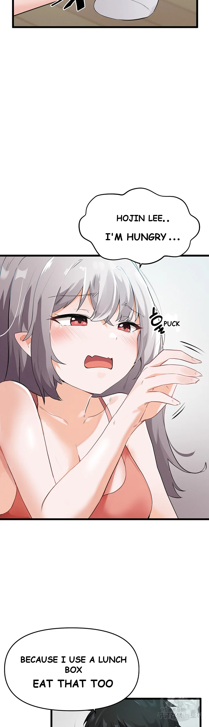 Please Give Me Energy Chapter 5 - Page 27