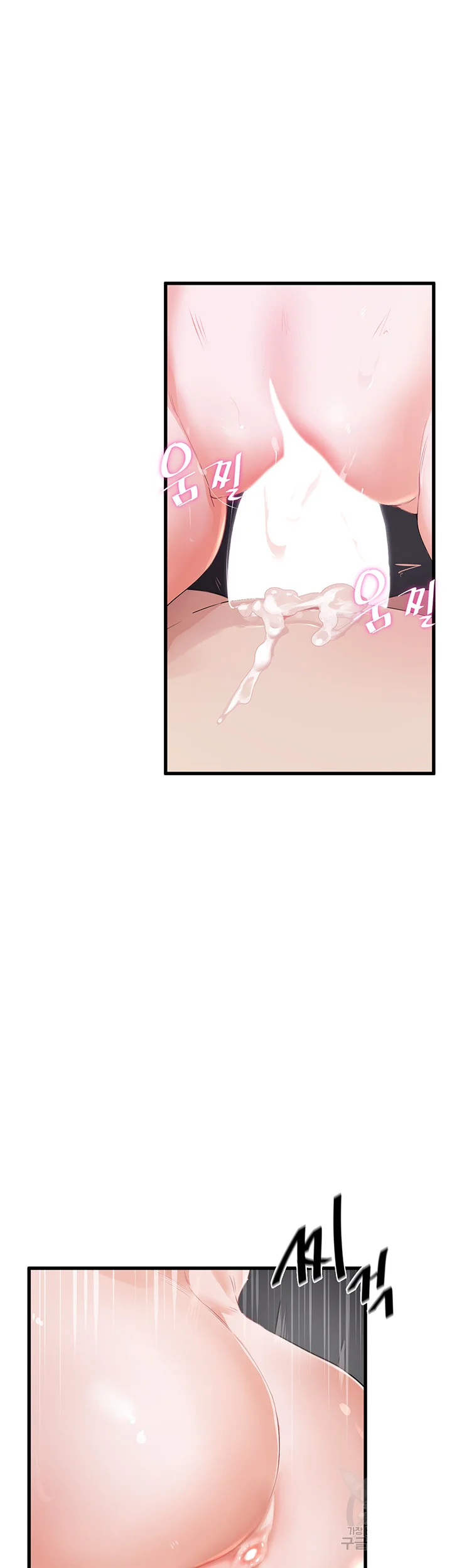 Please Give Me Energy Chapter 5 - Page 3