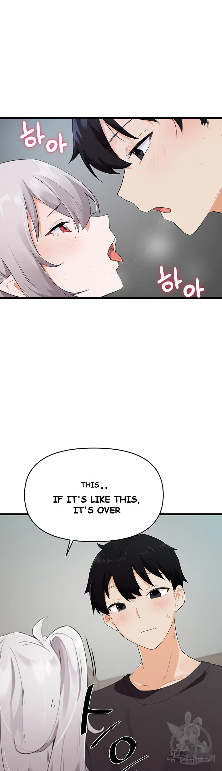 Please Give Me Energy Chapter 5 - Page 37