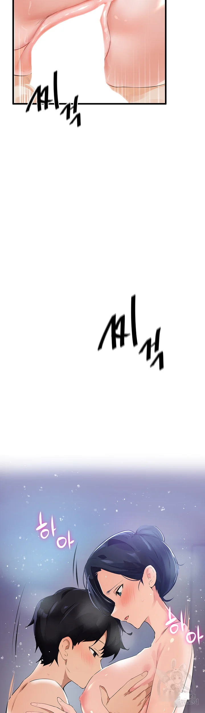 Please Give Me Energy Chapter 5 - Page 4