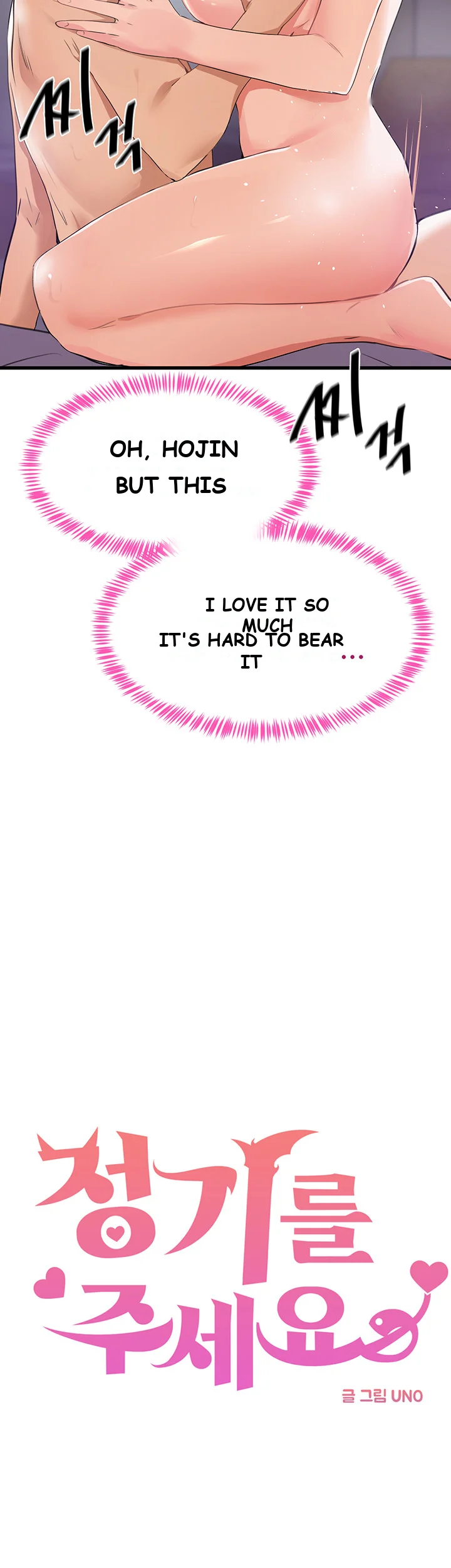 Please Give Me Energy Chapter 5 - Page 5