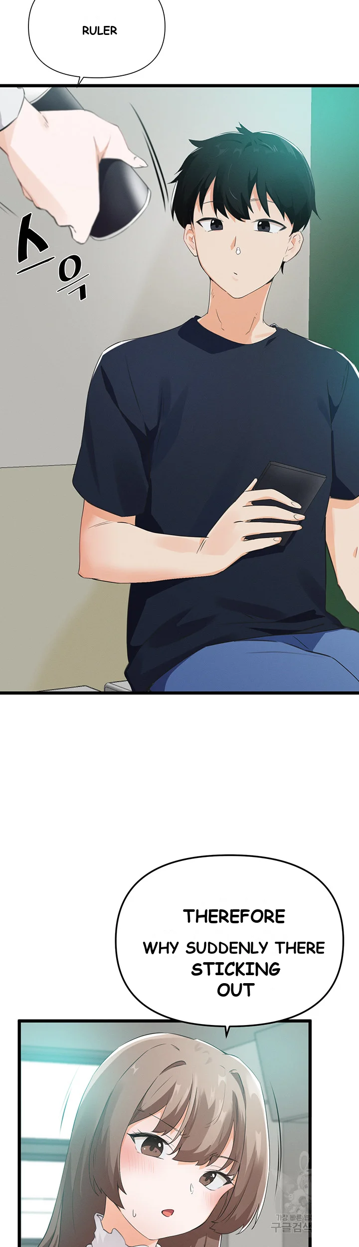 Please Give Me Energy Chapter 5 - Page 52
