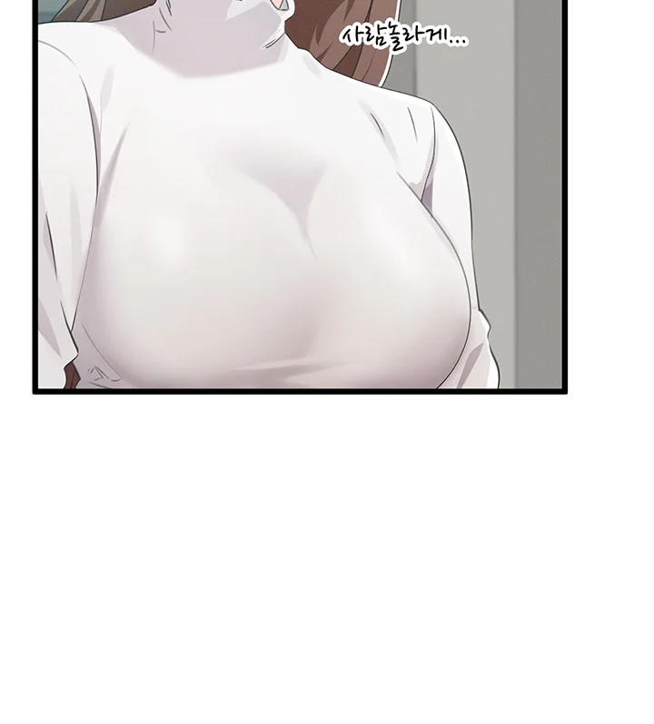 Please Give Me Energy Chapter 5 - Page 53