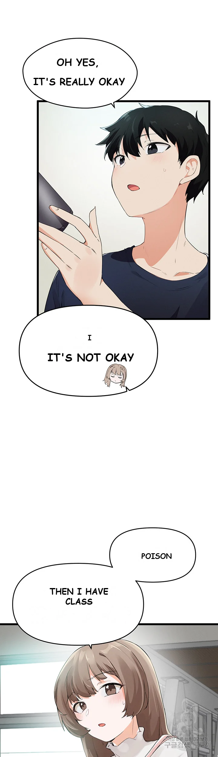 Please Give Me Energy Chapter 5 - Page 54