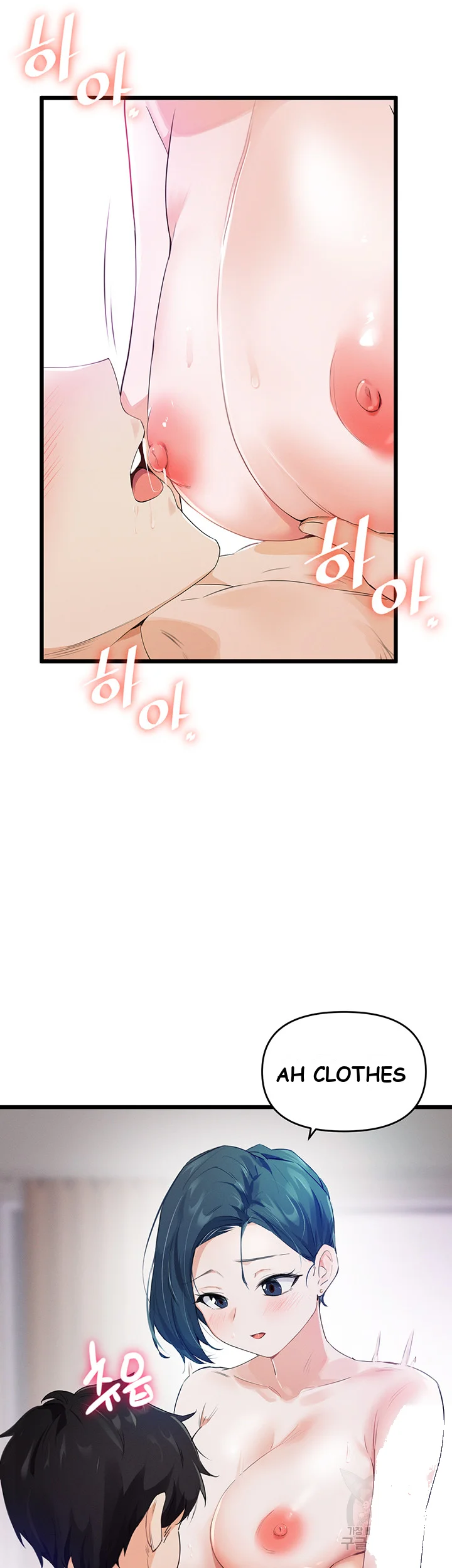 Please Give Me Energy Chapter 5 - Page 7