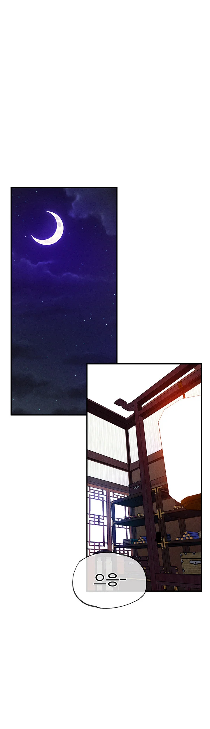 Please Give Me Energy Chapter 50 - Page 12