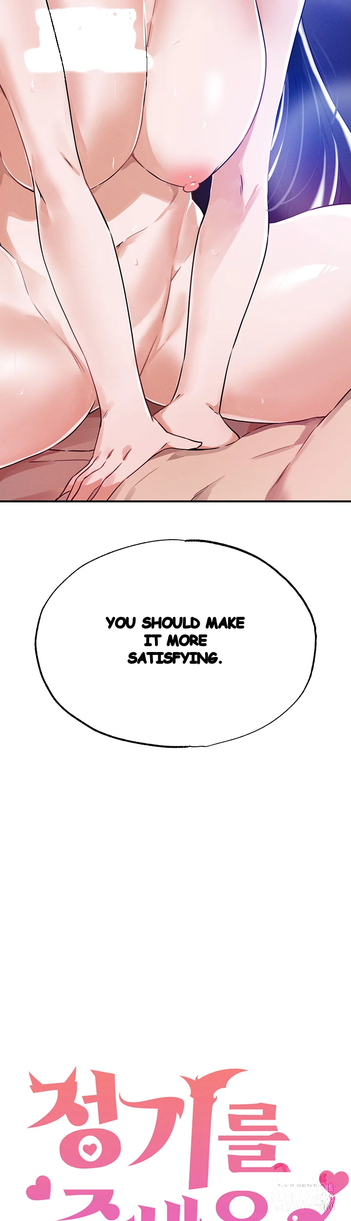 Please Give Me Energy Chapter 51 - Page 6
