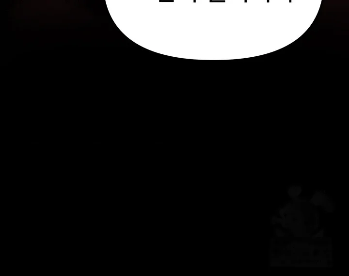 Please Give Me Energy Chapter 57 - Page 12