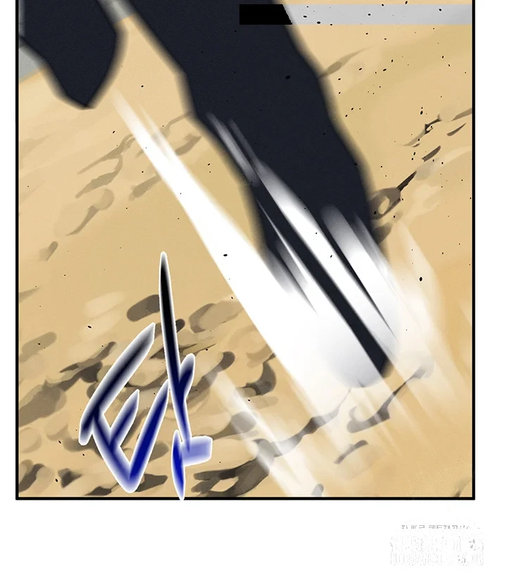 Please Give Me Energy Chapter 58 - Page 12
