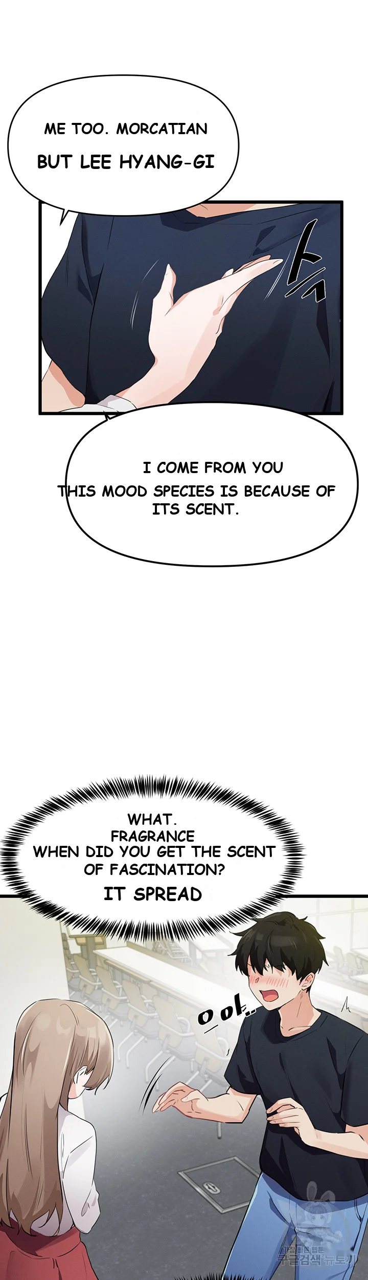 Please Give Me Energy Chapter 6 - Page 14