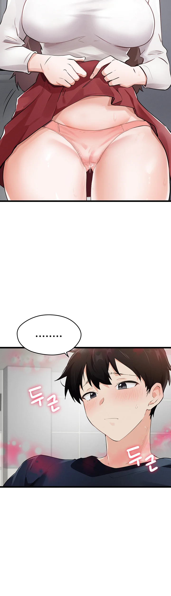 Please Give Me Energy Chapter 6 - Page 16