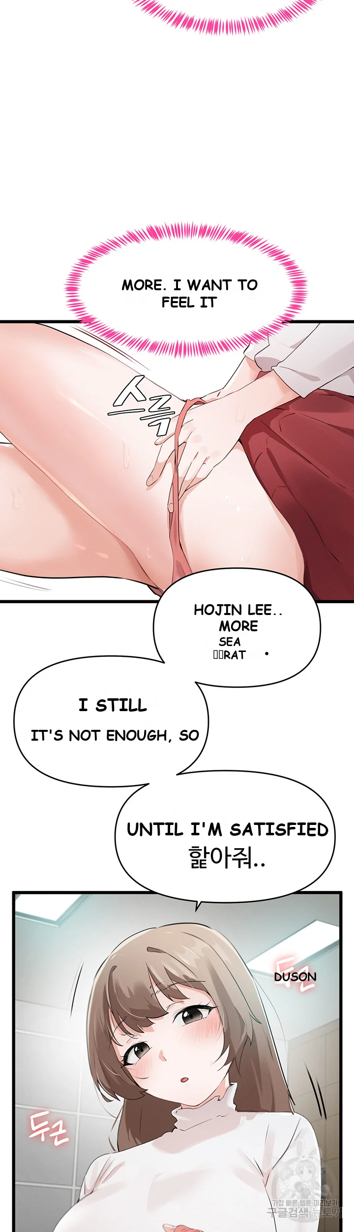 Please Give Me Energy Chapter 6 - Page 28