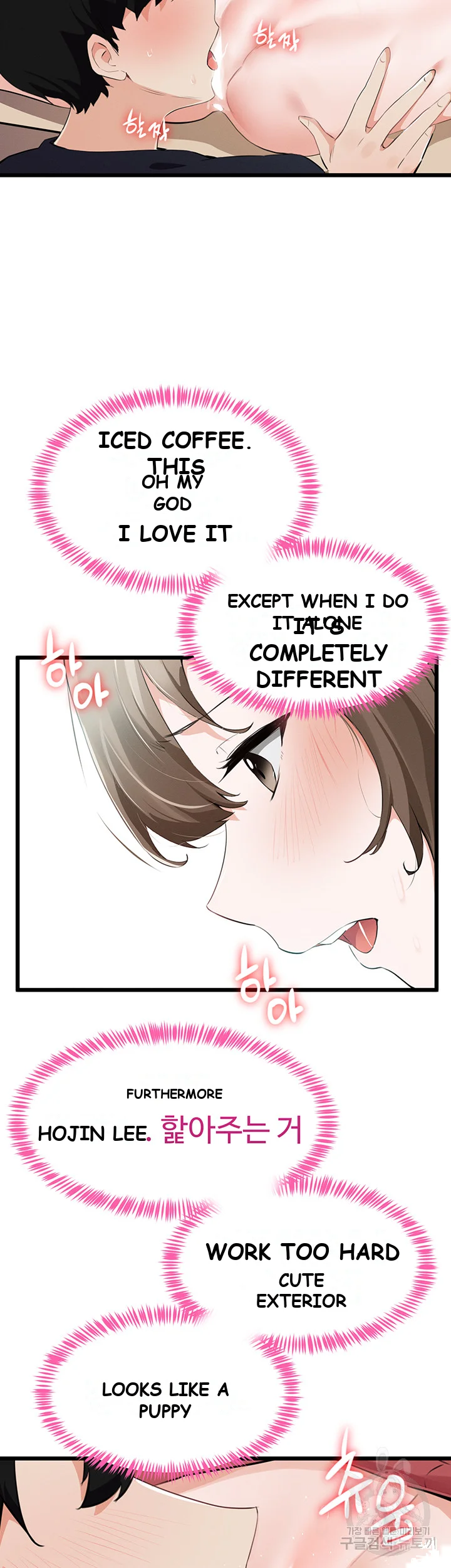 Please Give Me Energy Chapter 6 - Page 31