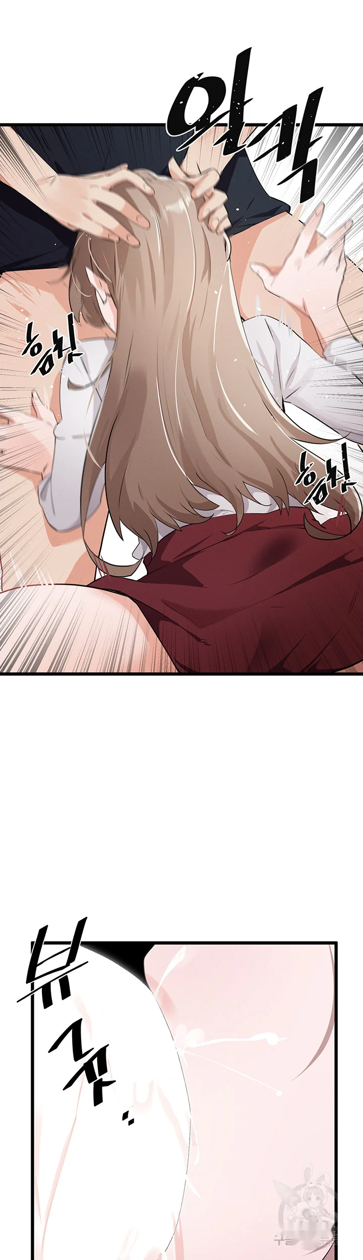Please Give Me Energy Chapter 6 - Page 47
