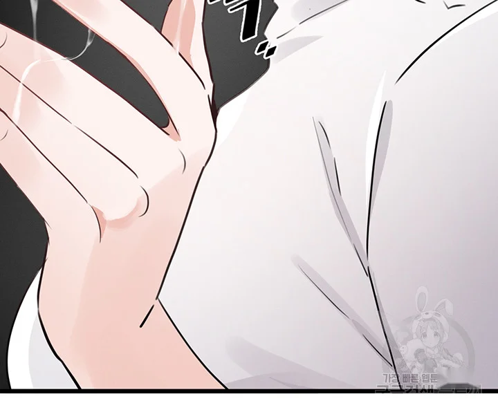 Please Give Me Energy Chapter 6 - Page 50