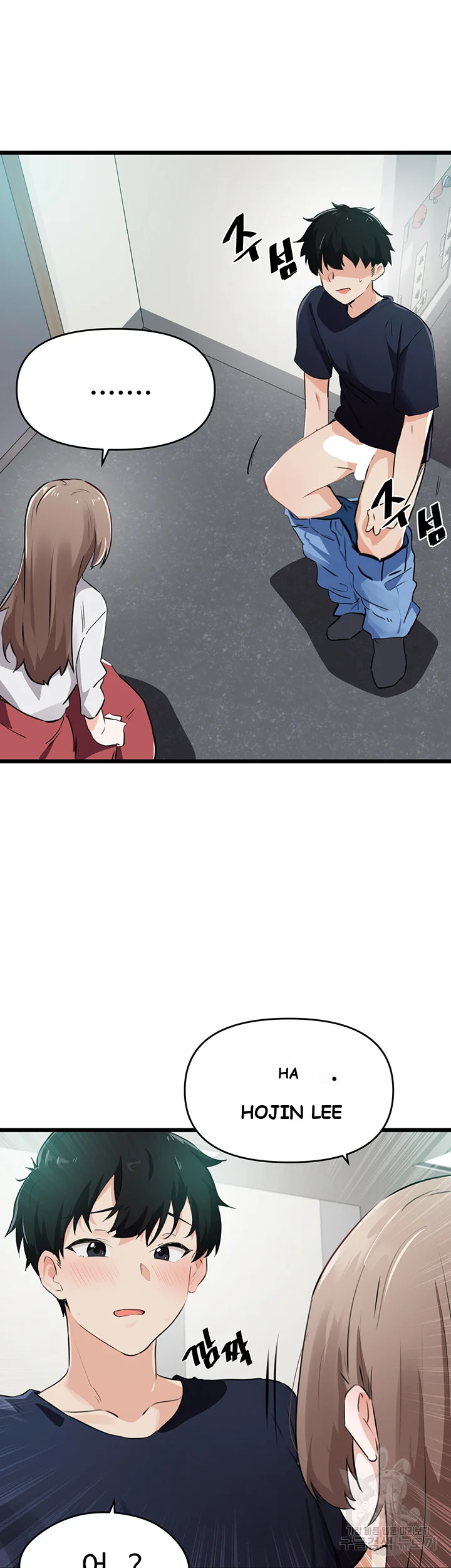 Please Give Me Energy Chapter 6 - Page 58