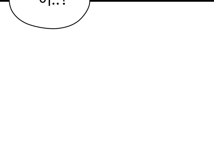 Please Give Me Energy Chapter 6 - Page 59