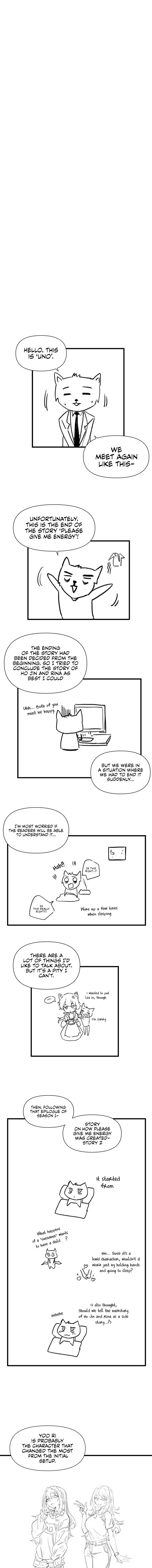 Please Give Me Energy Chapter 67.5 - Page 1