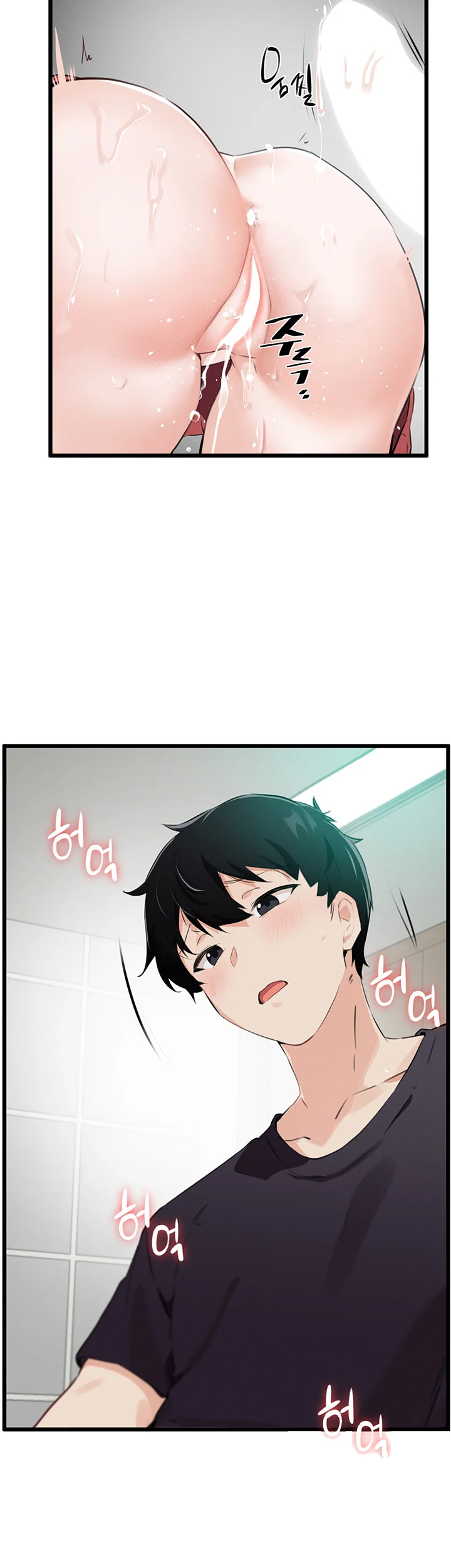 Please Give Me Energy Chapter 7 - Page 31