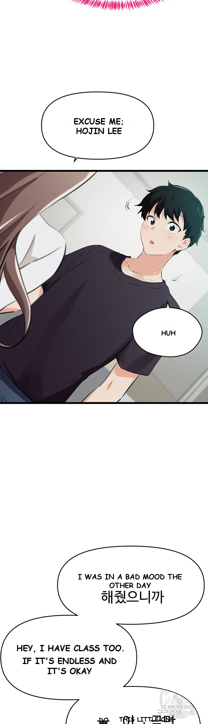 Please Give Me Energy Chapter 7 - Page 36