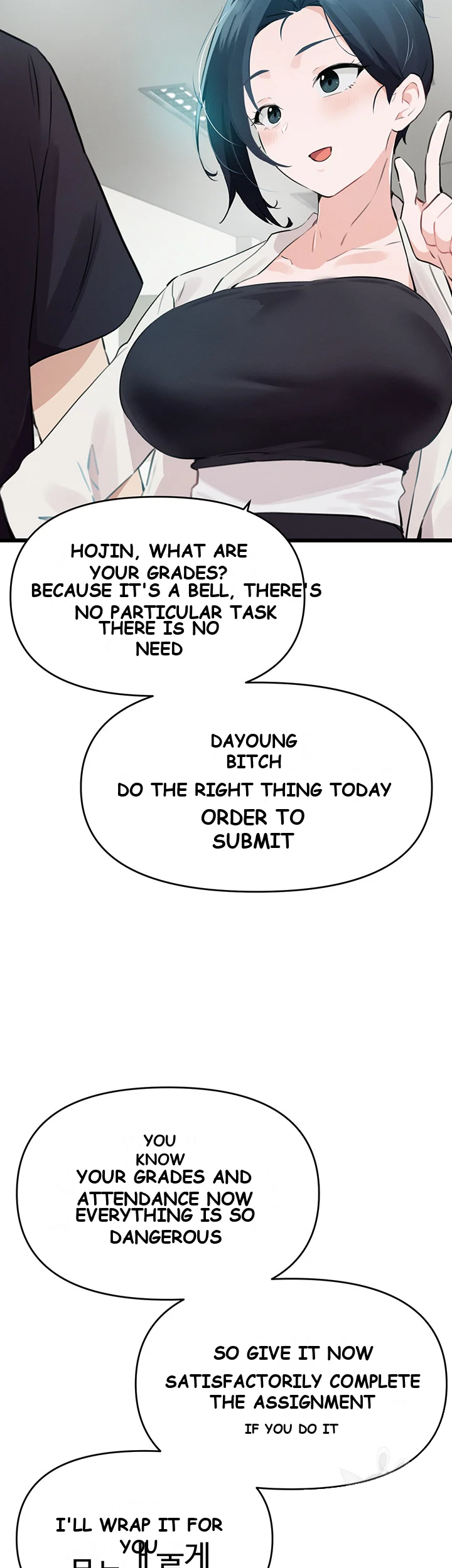 Please Give Me Energy Chapter 7 - Page 45