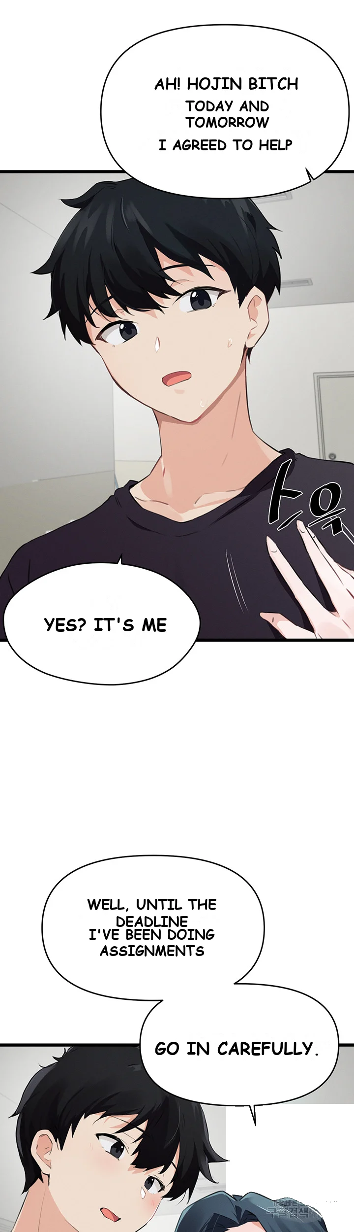 Please Give Me Energy Chapter 7 - Page 48