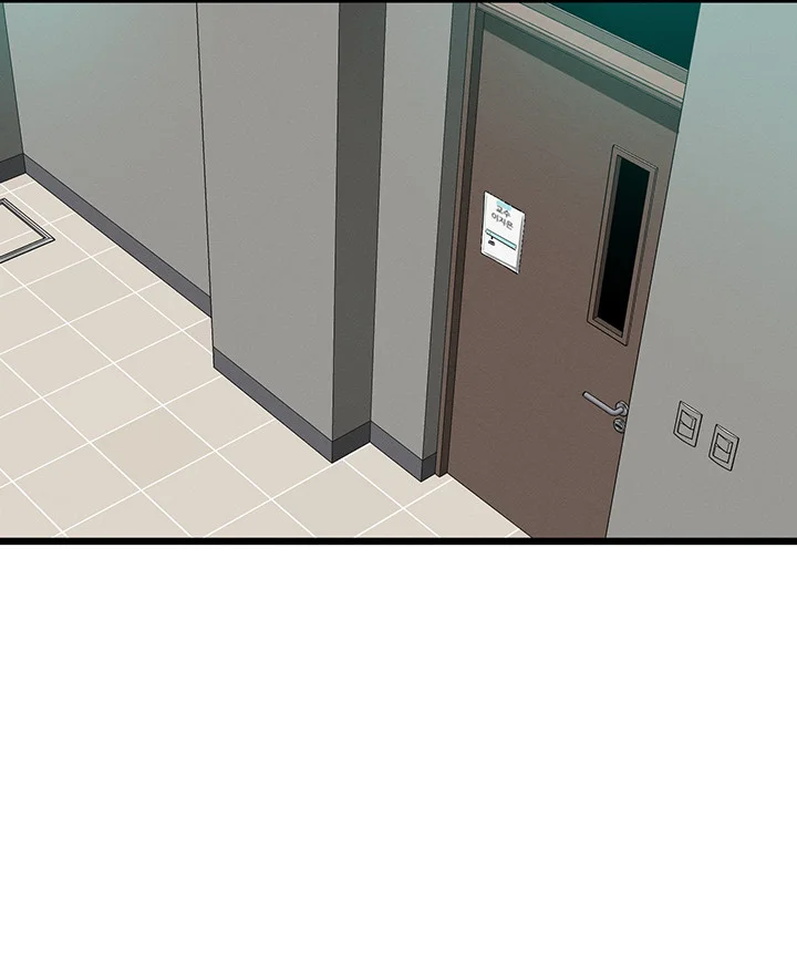 Please Give Me Energy Chapter 7 - Page 51