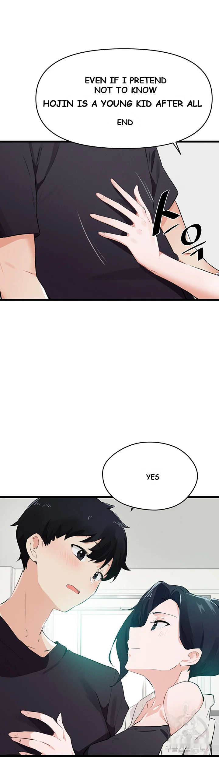 Please Give Me Energy Chapter 7 - Page 52