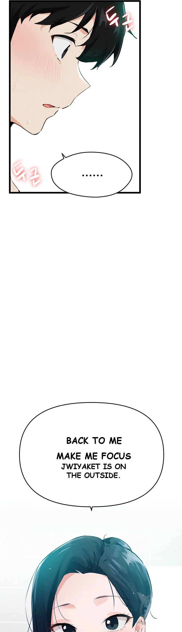 Please Give Me Energy Chapter 7 - Page 60