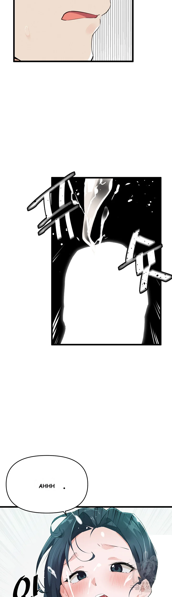 Please Give Me Energy Chapter 8 - Page 16