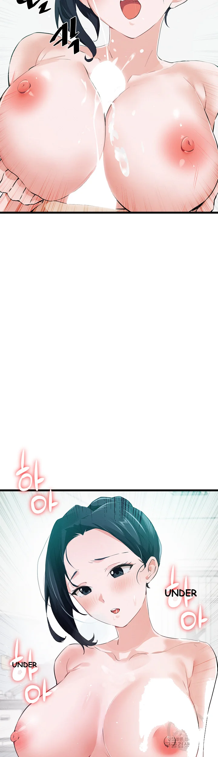 Please Give Me Energy Chapter 8 - Page 17