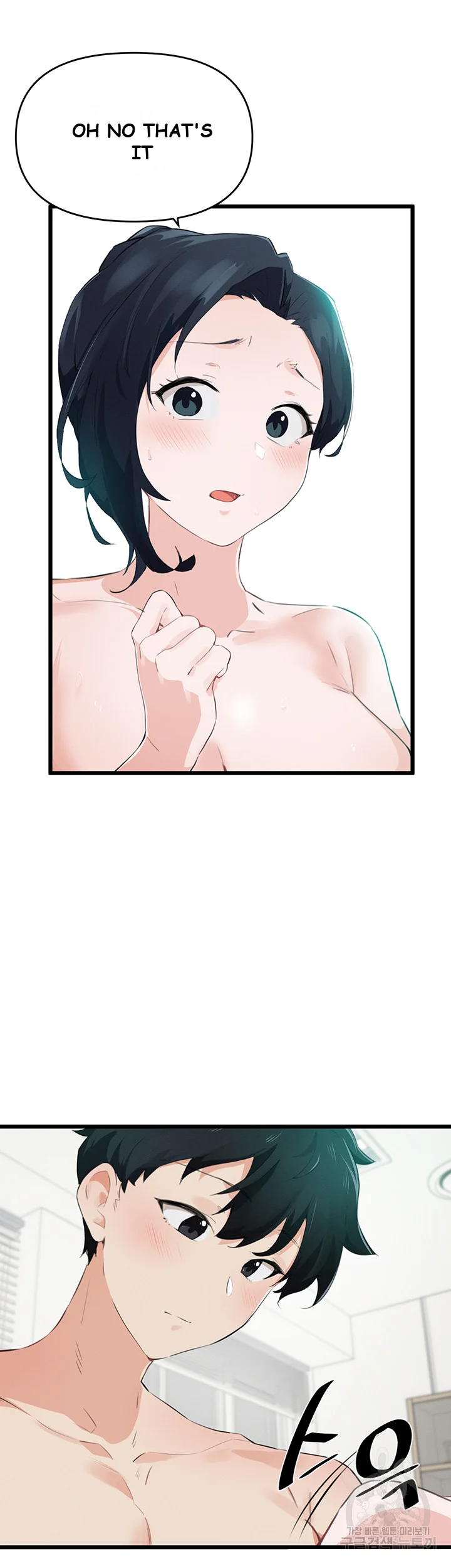 Please Give Me Energy Chapter 8 - Page 27