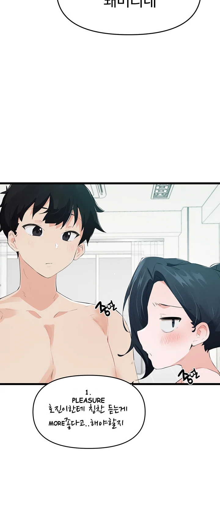Please Give Me Energy Chapter 8 - Page 30