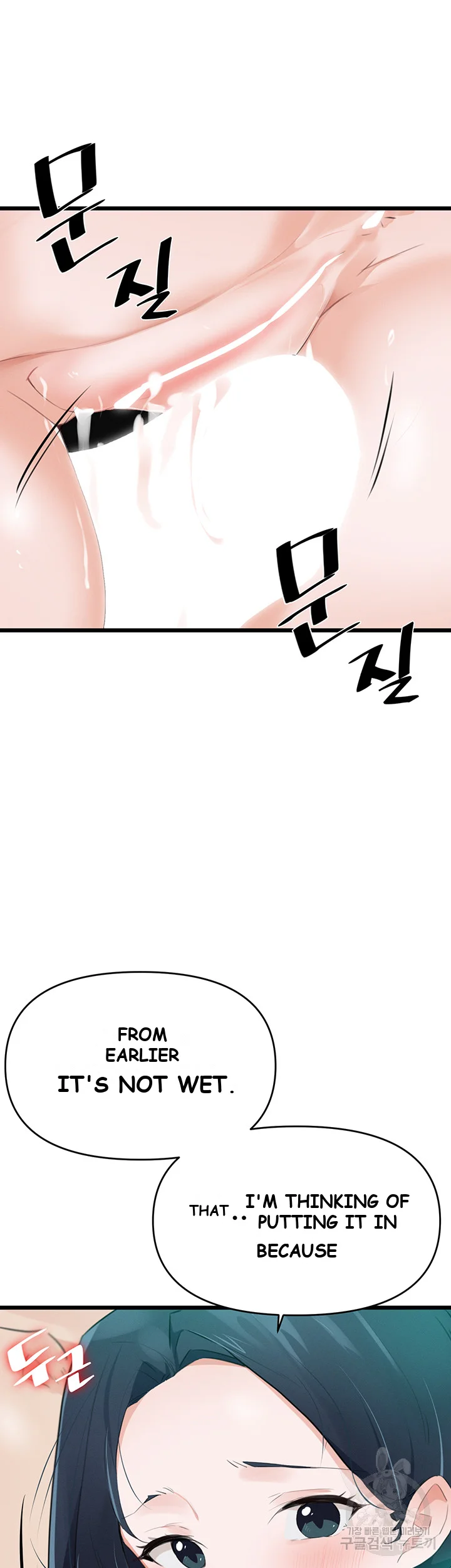 Please Give Me Energy Chapter 8 - Page 35